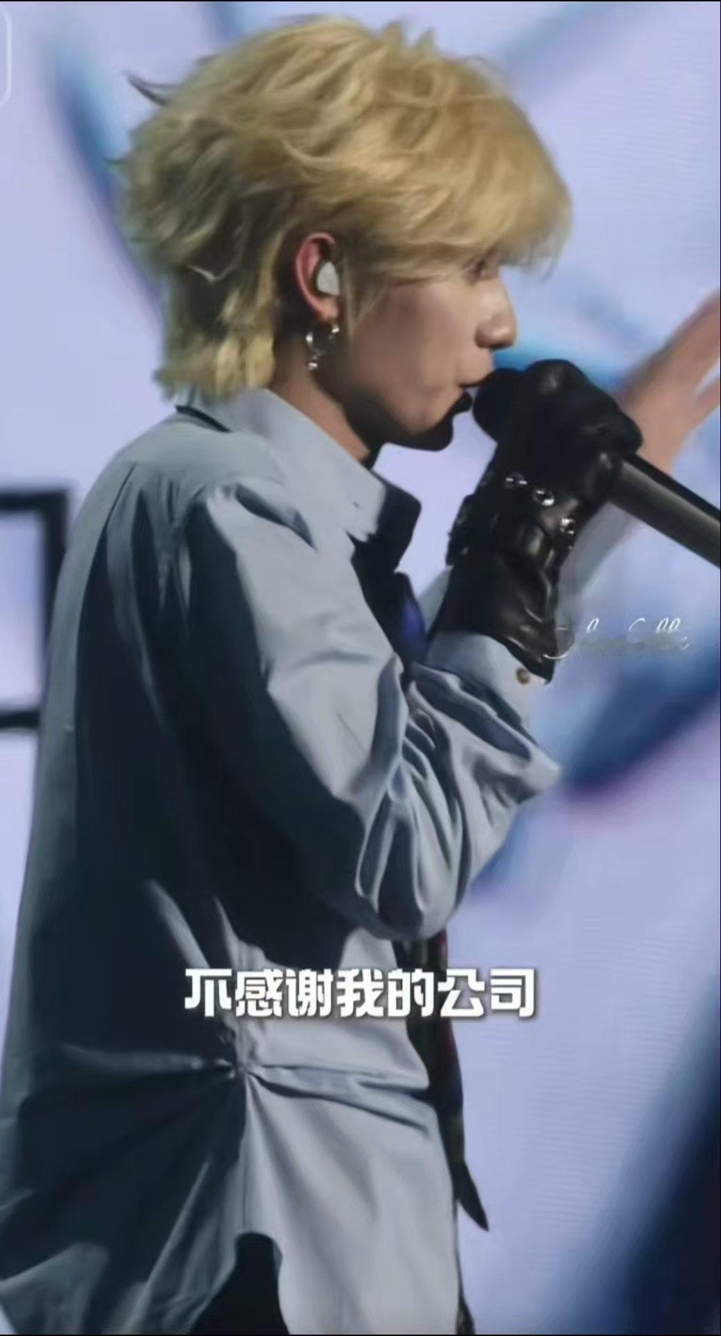张子墨感谢我的工资张子墨全世界最尊重工资之人““感谢我的工资”张子墨我们就这样把