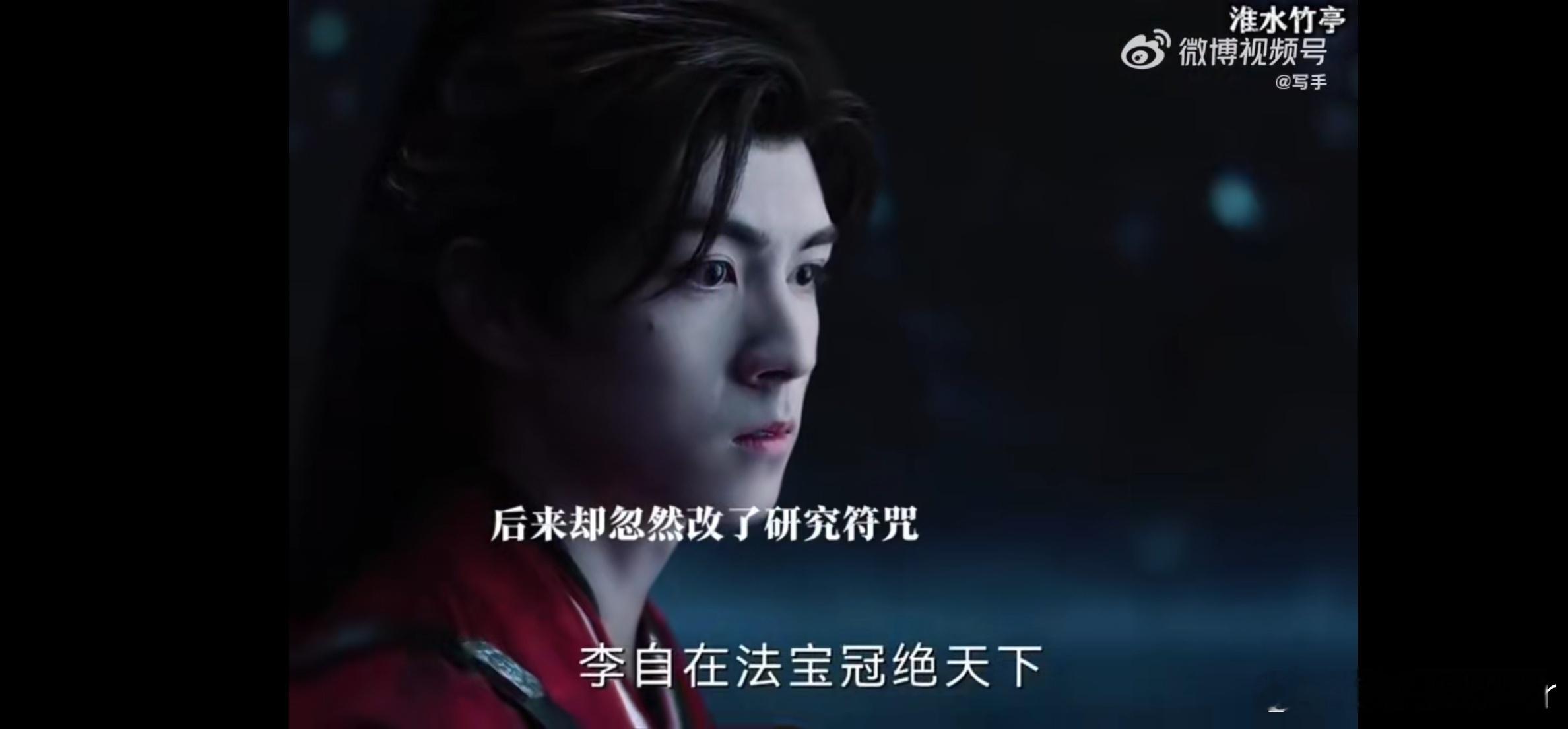 淮水竹亭杀我别用亲情刀 李去浊知道真相那段哭死！兄弟俩都在默默为对方牺牲，这剧情