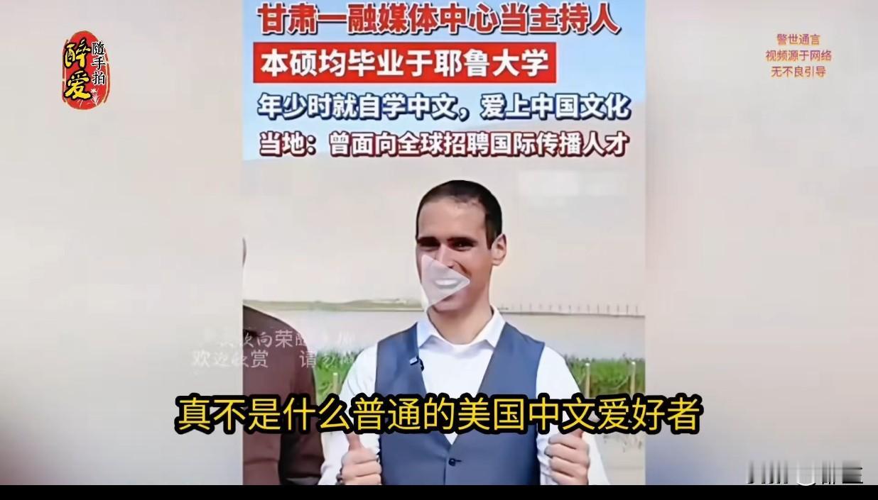 古爱华是不是一个能力很出众的人？值得敦煌融媒体花90万聘用他？对于这点，我没有太