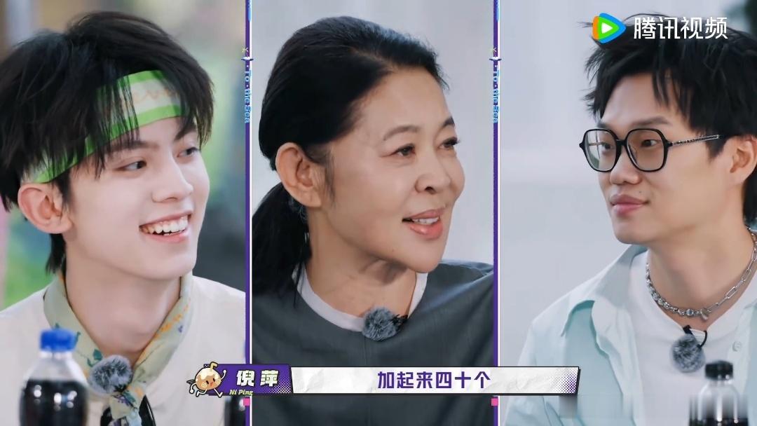 倪萍秒答左航倪萍为左航吃40个饺子发声一路向海的少年听到四十个饺子大家第一反应会
