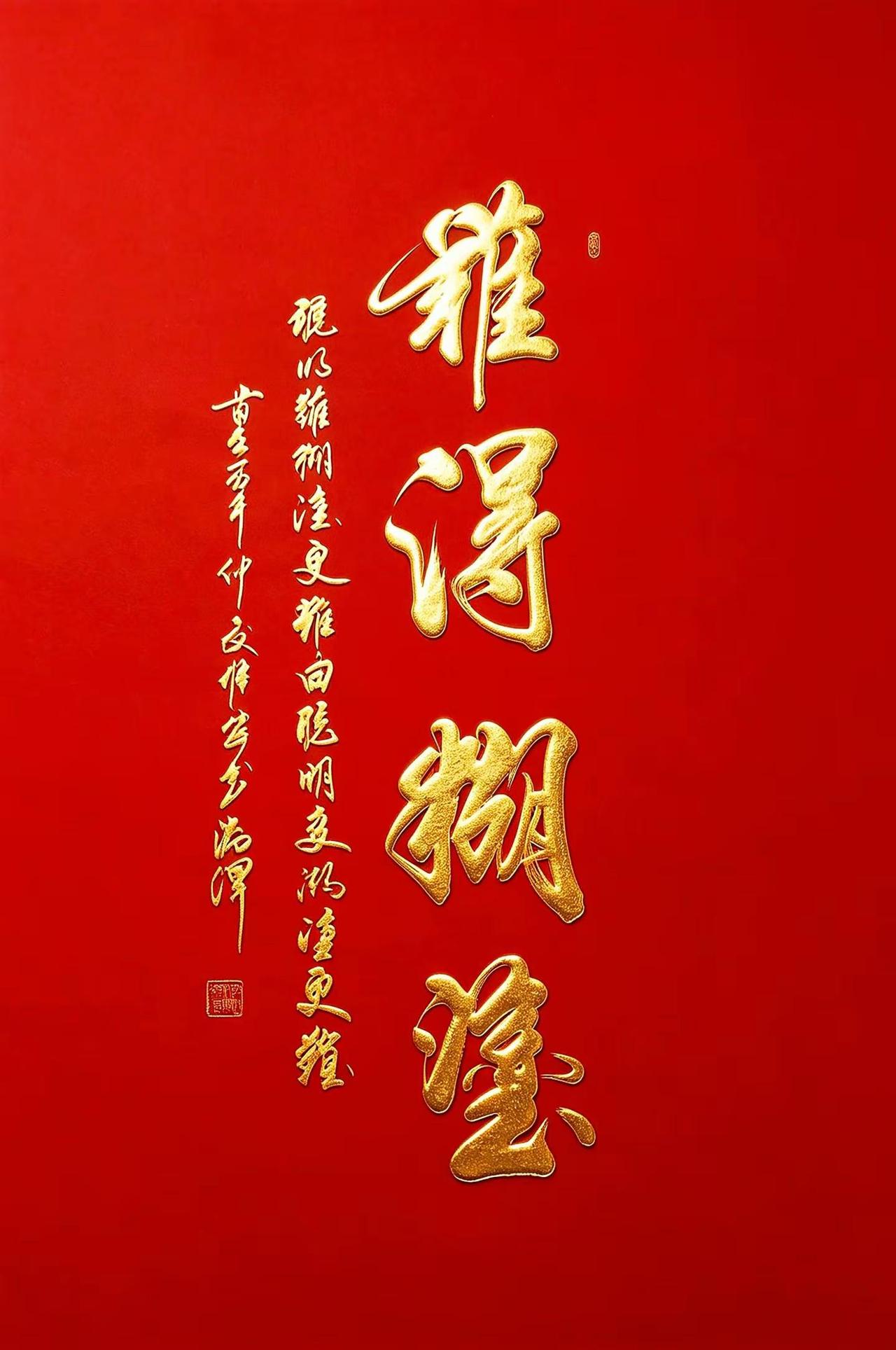 书法作品心赏 书法的意境之美 书法雅赏 书法是一种情怀 书法作品的魅力