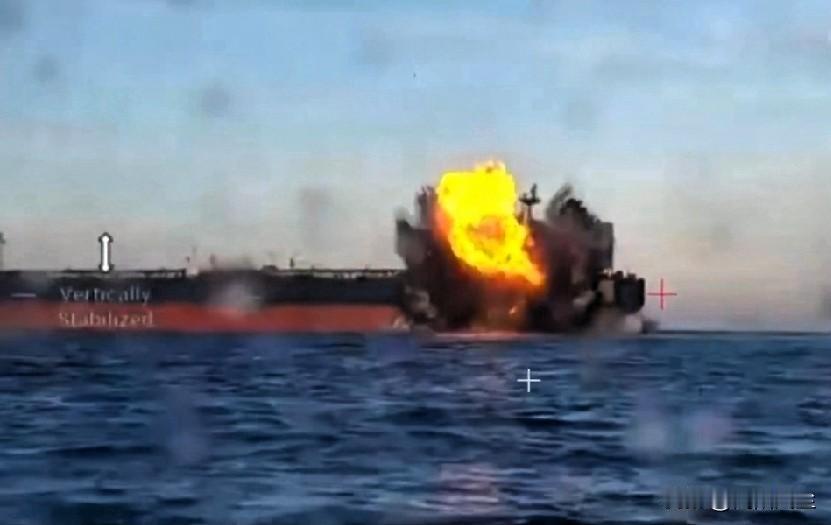 如何理解乌克兰用无人艇袭击俄罗斯影子舰队的油轮？乌克兰在向俄罗斯发出什么样的信息