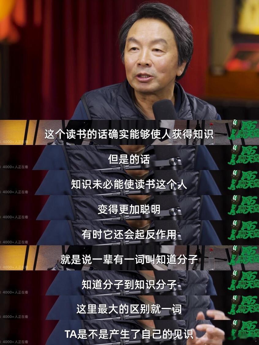 刘旸问了我最想知道的问题被刘旸精准戳中好奇点，追问张三身世这段太绝，熟悉的梗与回