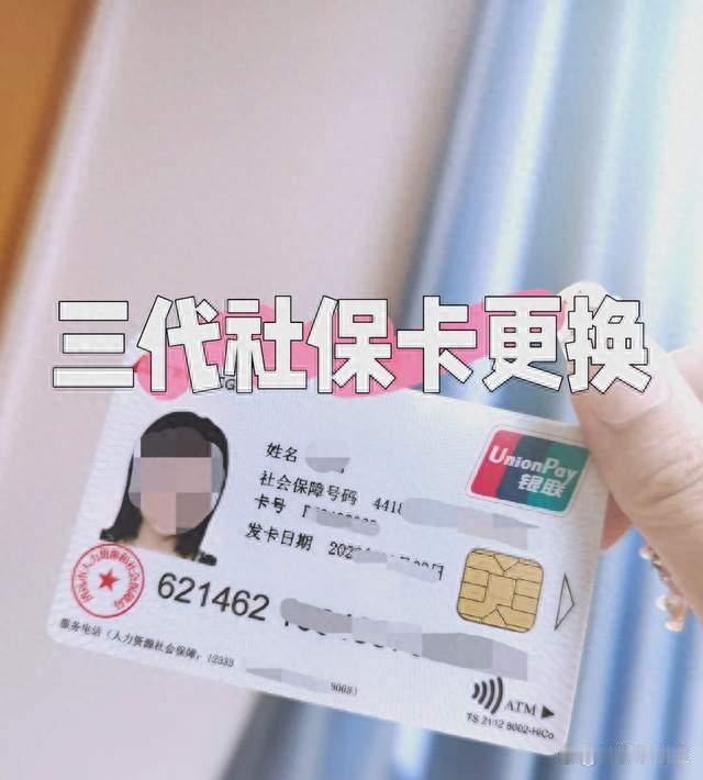 人社部最新表态！开展“数据找人”动员还没有参保的群众缴纳社保