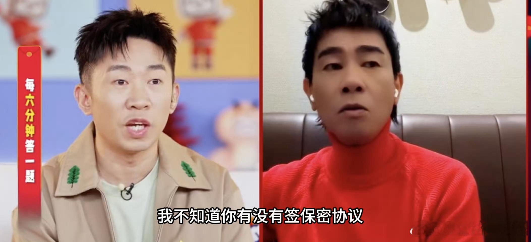 陈小春突然想起自己签了保密协议 上哪去找这么可爱的大佬啊，杨迪提醒陈小春是不是签