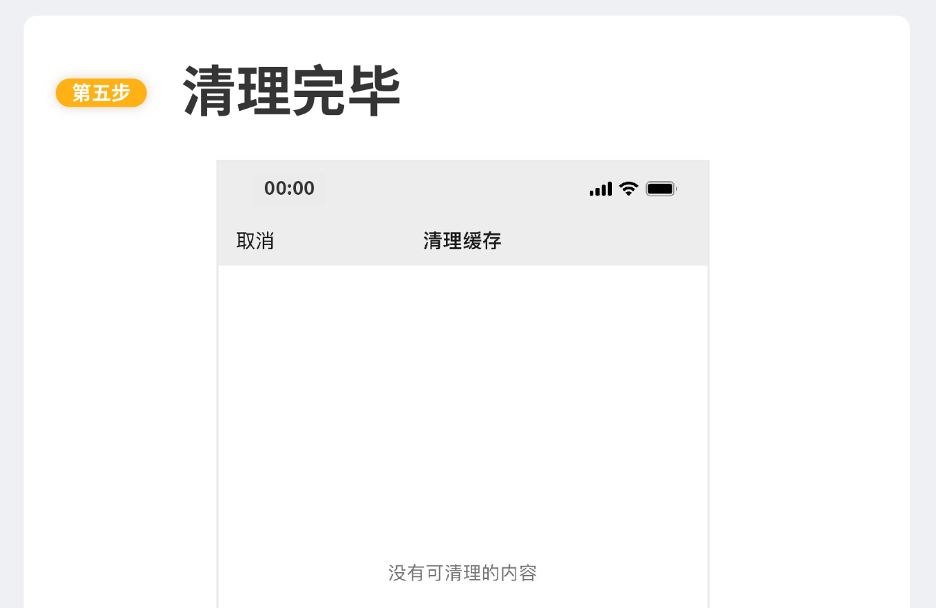 #微信占用了我100多g的内存# 清理完毕后就没有占用情况了，关键还是要靠清理手