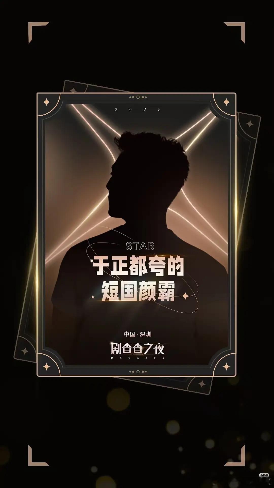 尼玛有人说这是何晟铭我他妈笑的不行了啊啊啊啊啊啊啊啊啊啊啊啊啊啊 ​​​