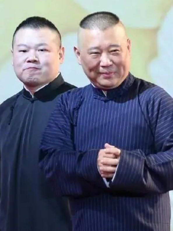 德云社郑好真的太敢说了！刚刚郑好直播时表示:在德云社评定好演员的唯一标准就是卖票
