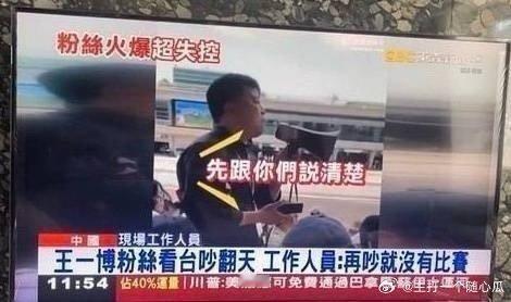 原来电视上也有报道过！真不是一次两次了，也不见明星出来引导，那么从根源上解决问题