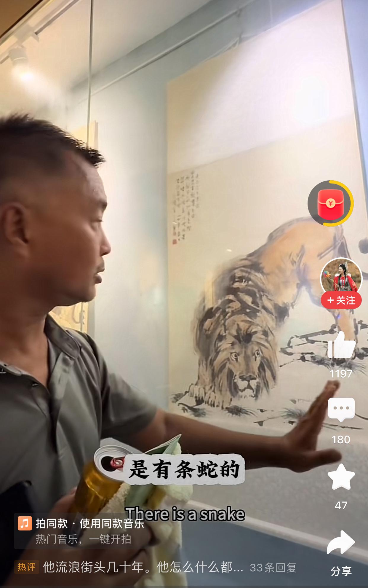 我估计艺术馆，陈列馆之类的地方统统不希望看到沈巍出现在他们馆里
他去转一圈，一眼