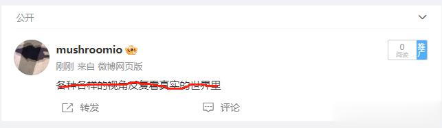 这屏蔽词库也太酷了吧我测了十分钟告诉我这句话有问题 ​​​