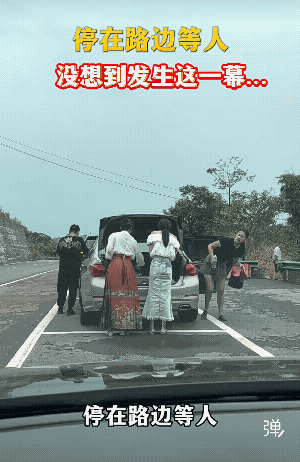 还有这等好事？排在车队后面等人，没想到被小姐姐误以为是接亲车辆，直接给了红包和烟