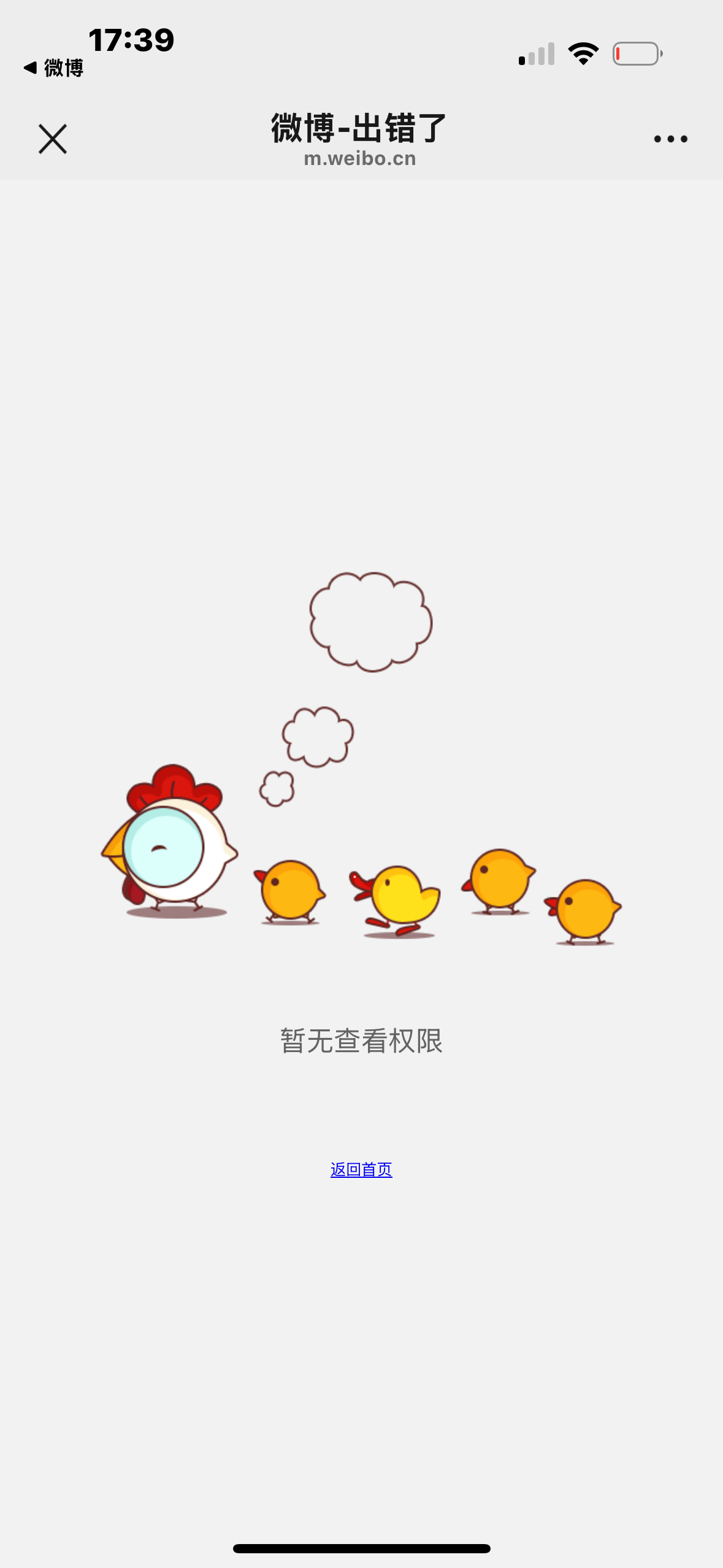 这是在捂嘴什么安徽广德车祸