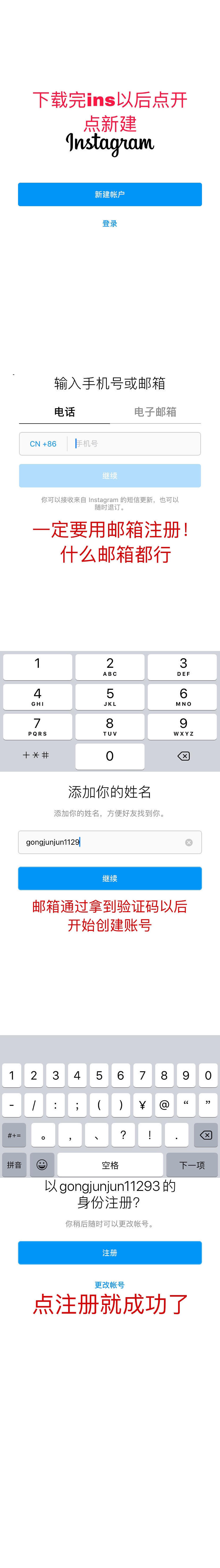 还需要再和大家强调一下现在ins的📊也是很重要的！有些甚至直接拉表营业的，如果