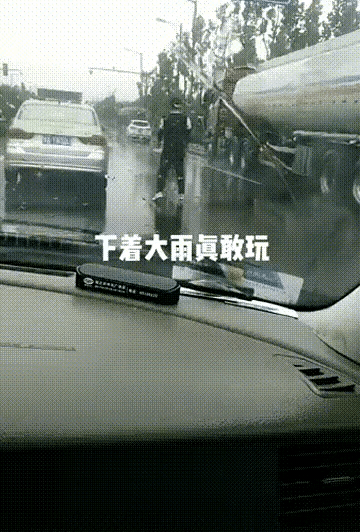 有一说一，这家长心可真大，下雨天还敢这么玩[擦汗][擦汗]
图二，看到了吧，人呐