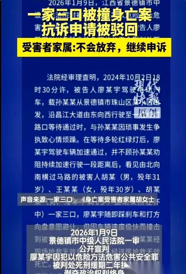 就因为跟人吵了一架。
他就把油门踩到底。
马路对面的那一家三口，就没了。连那个还