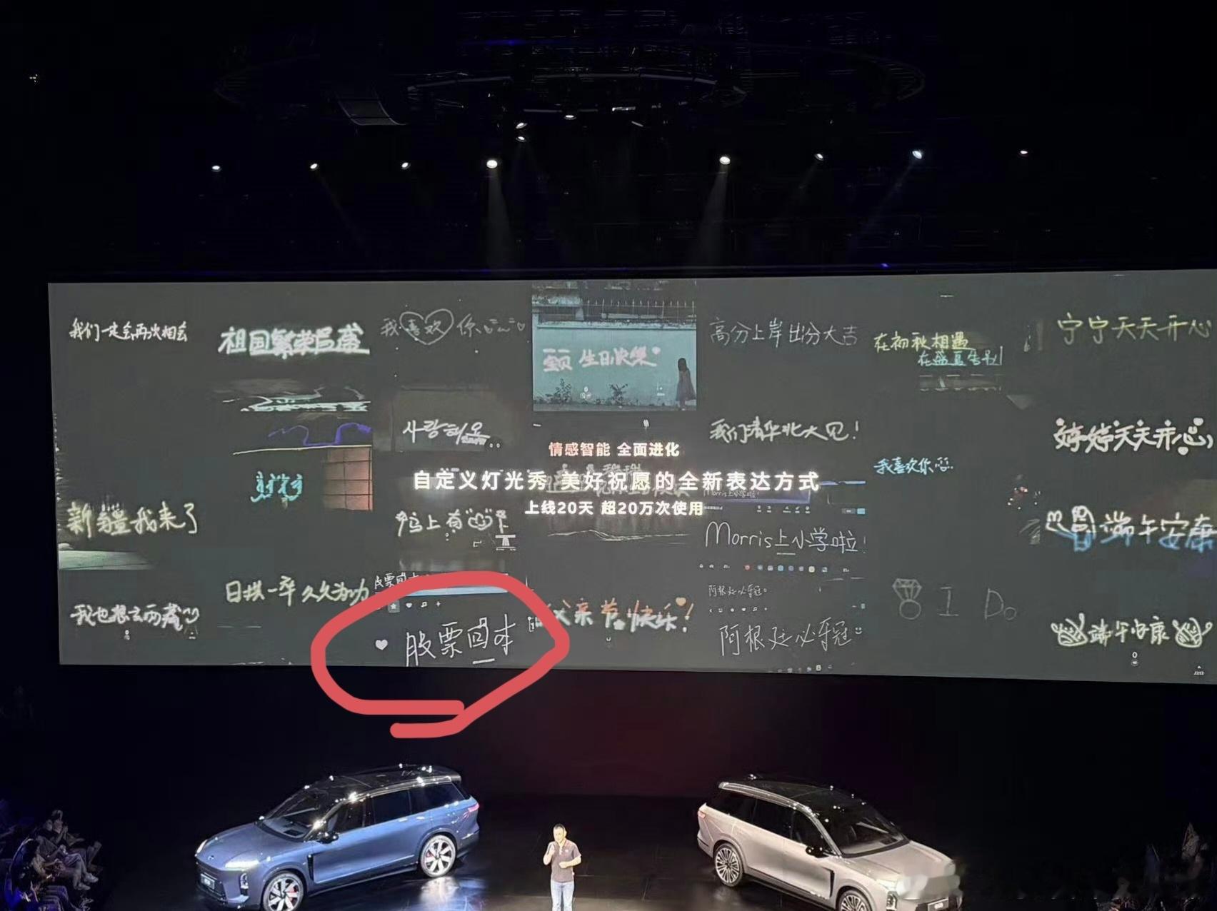 车主们的伤心事蔚来也展示了有点相信蔚来股价会回到正确位置新能源汽车大v聊车