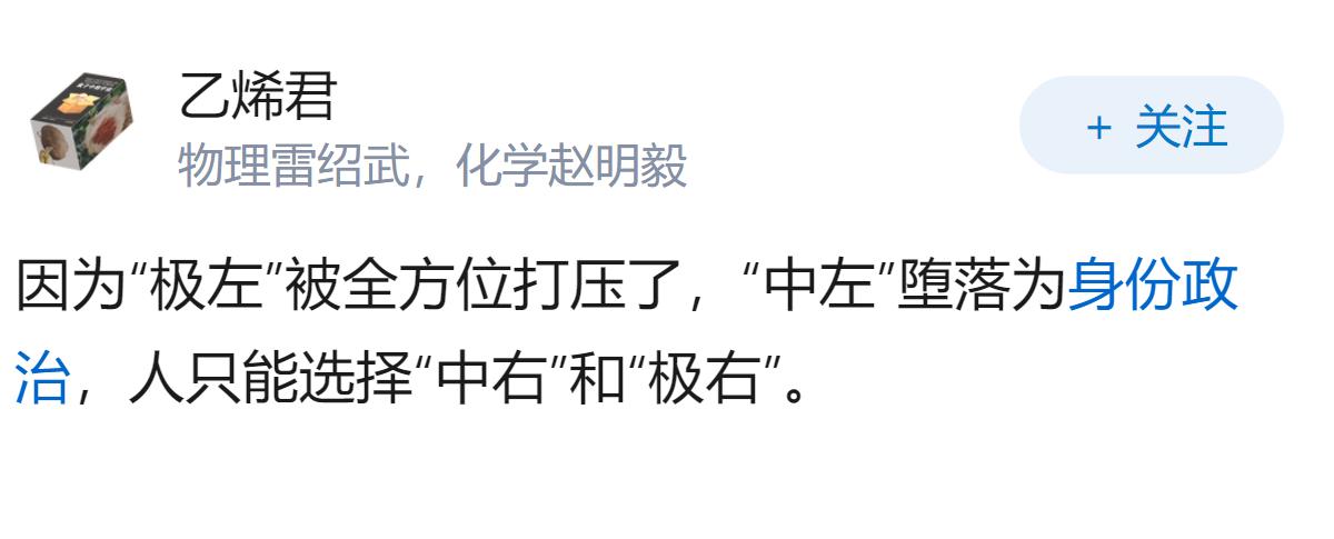 为什么极右翼势力在当今世界如此猖獗?
