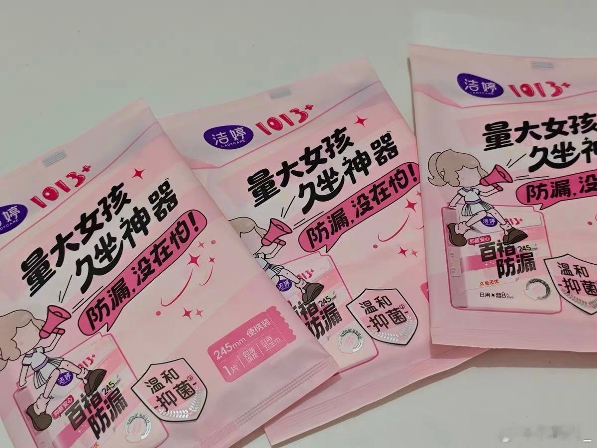 我倾向于建立“体验型”的消费关系。先有愉快的试用体验，才有后续的长久相伴，这样关