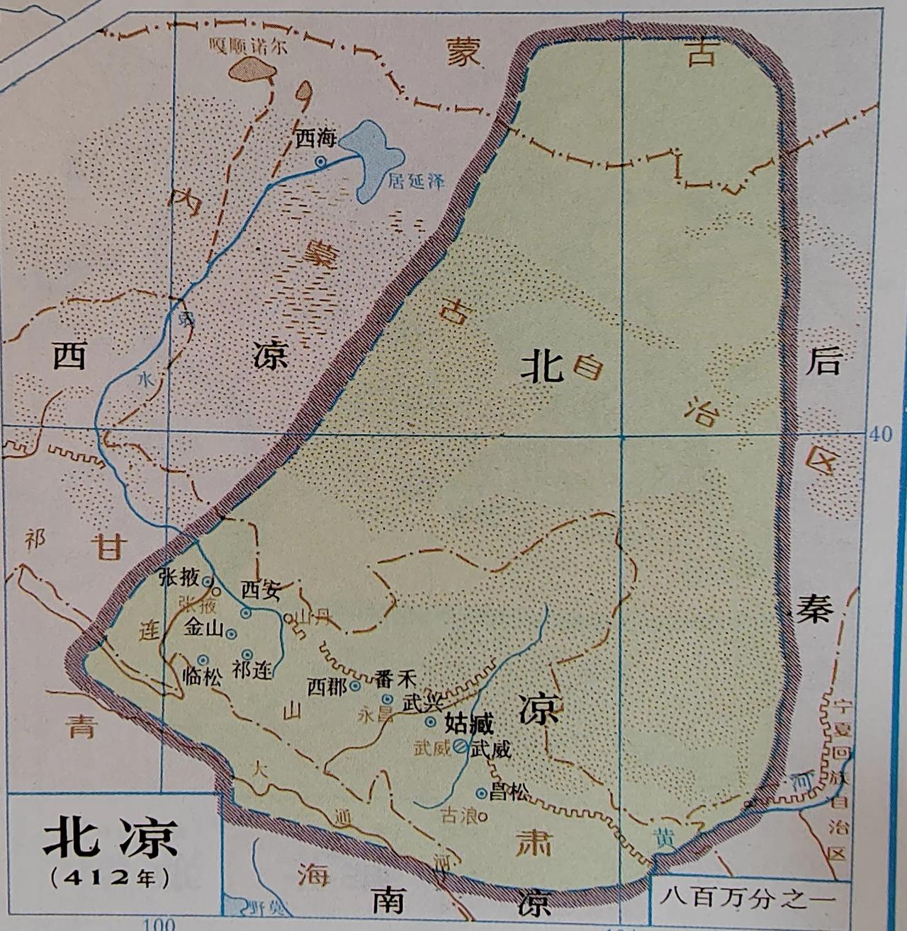 十六国之北凉
后凉龙飞二年（公元397年），建康太守段业被胡人沮渠男成等推举为话