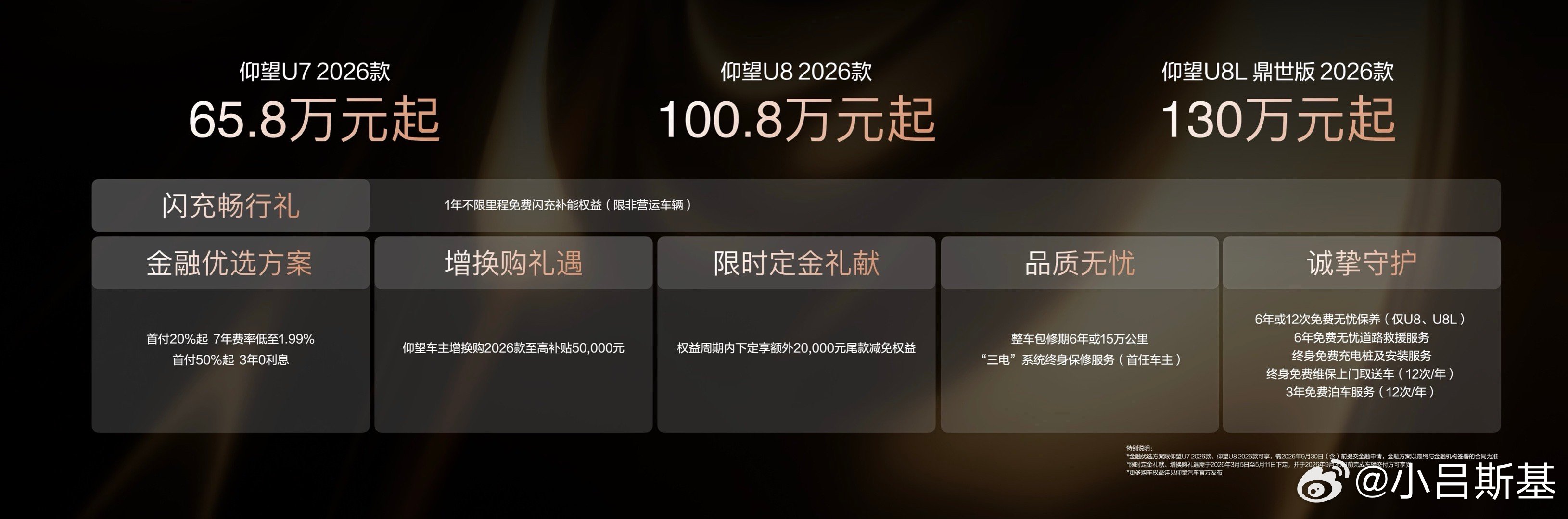 昨晚比亚迪闪充发布会的劲实在太大了，这才早上9点多，就有车企朋友就跟我说，要急急