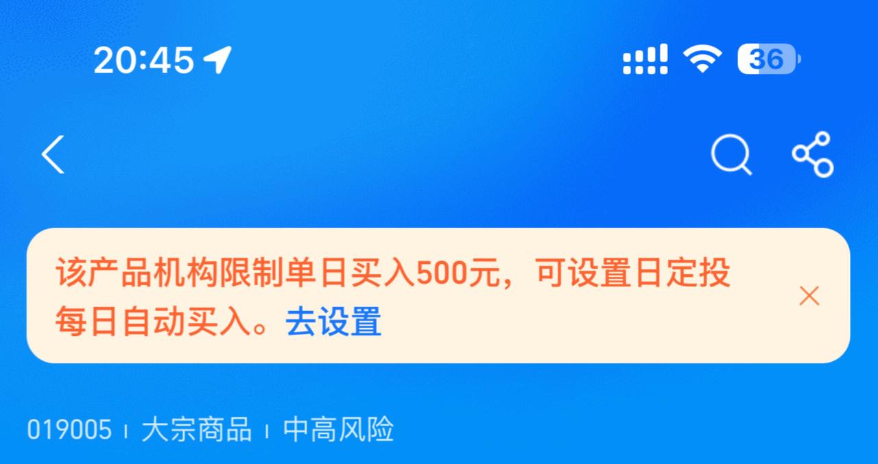 白银继续加大限购！先定一个小目标 惊呆了 基金