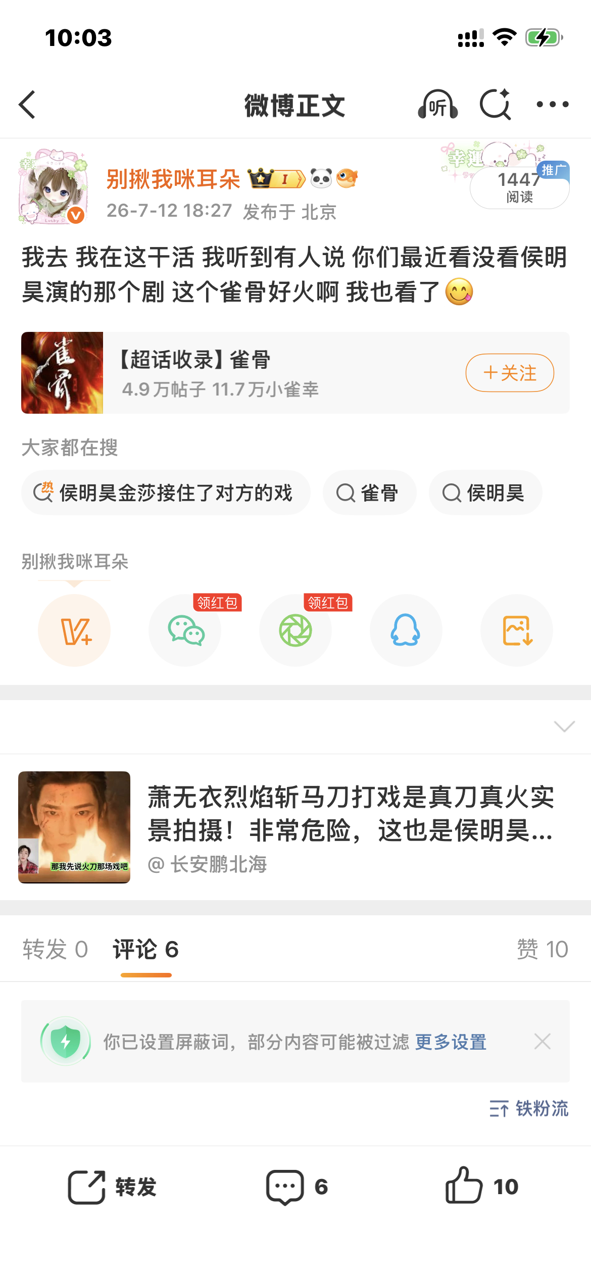 发力了吗