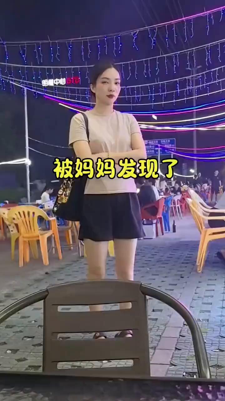 哎呦我的妈，哈哈。