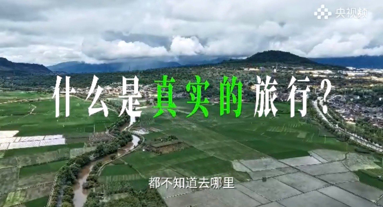 跟着刘恋乃万来一场说走就走的旅行 哇塞！终于看到刘恋和乃万一起参加旅行节目了😆