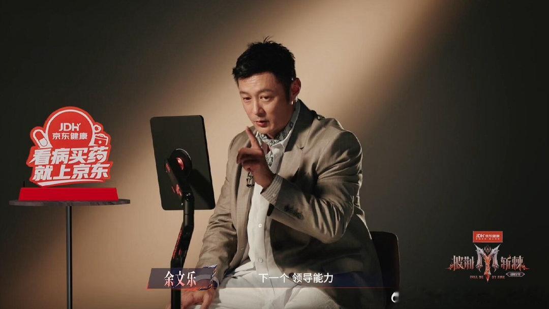 披荆斩棘2026，看得出来很多哥哥是节目组临时找来的今年的浪姐和披哥都很赶，开播