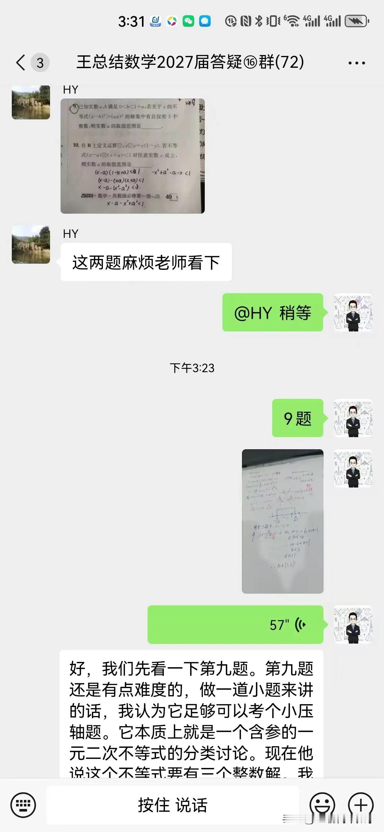 高一数学好题分享。
非常经典的两道好题，基础不错的都可以做一下，然后对照我的手写