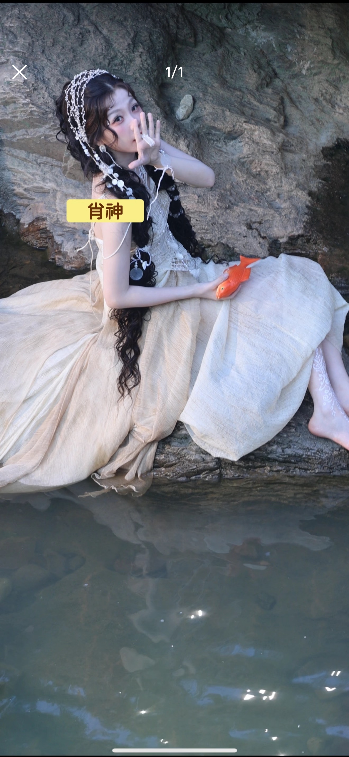 包子 