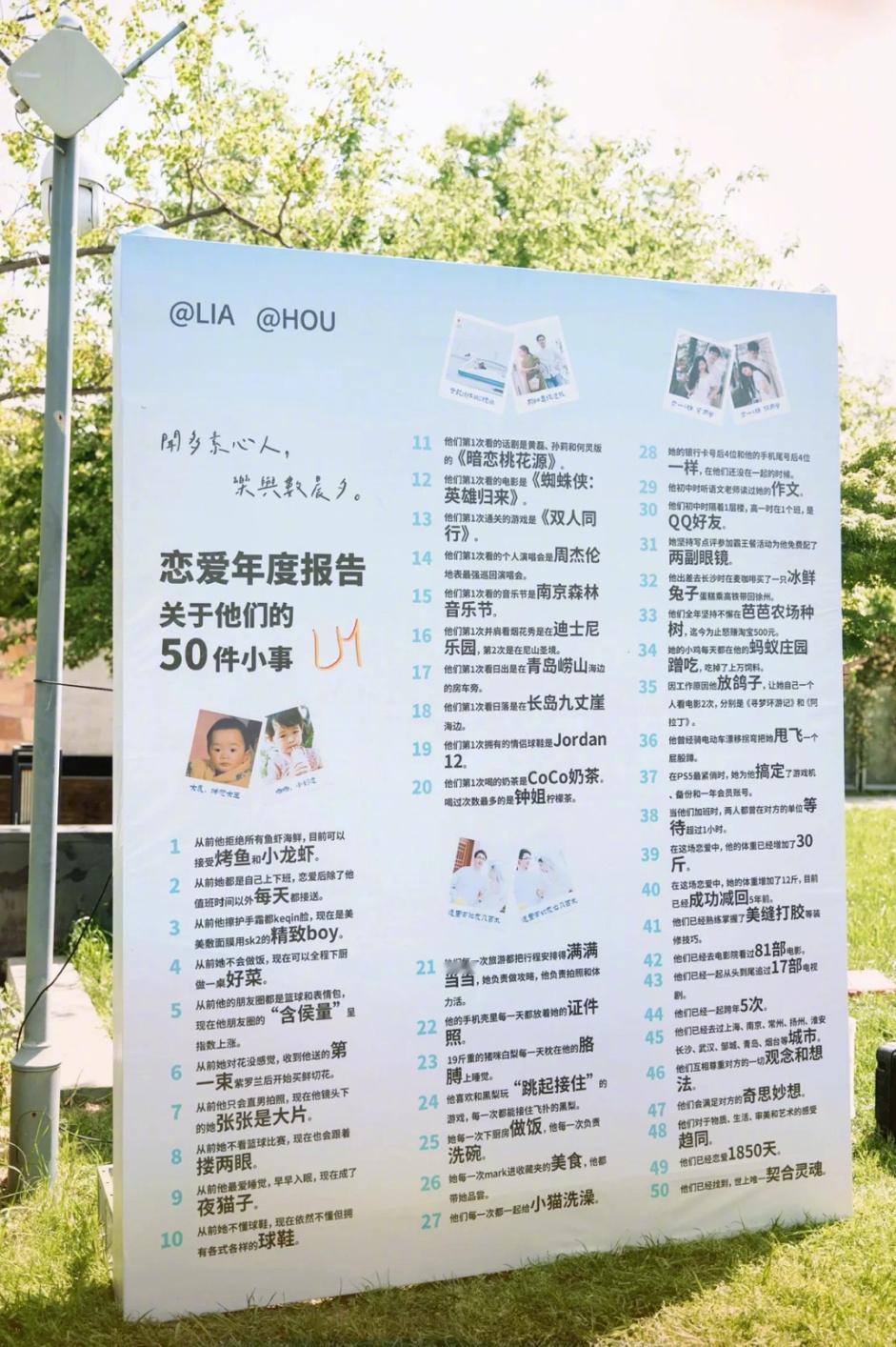 他们已经找到世上唯一契合灵魂 ​​​