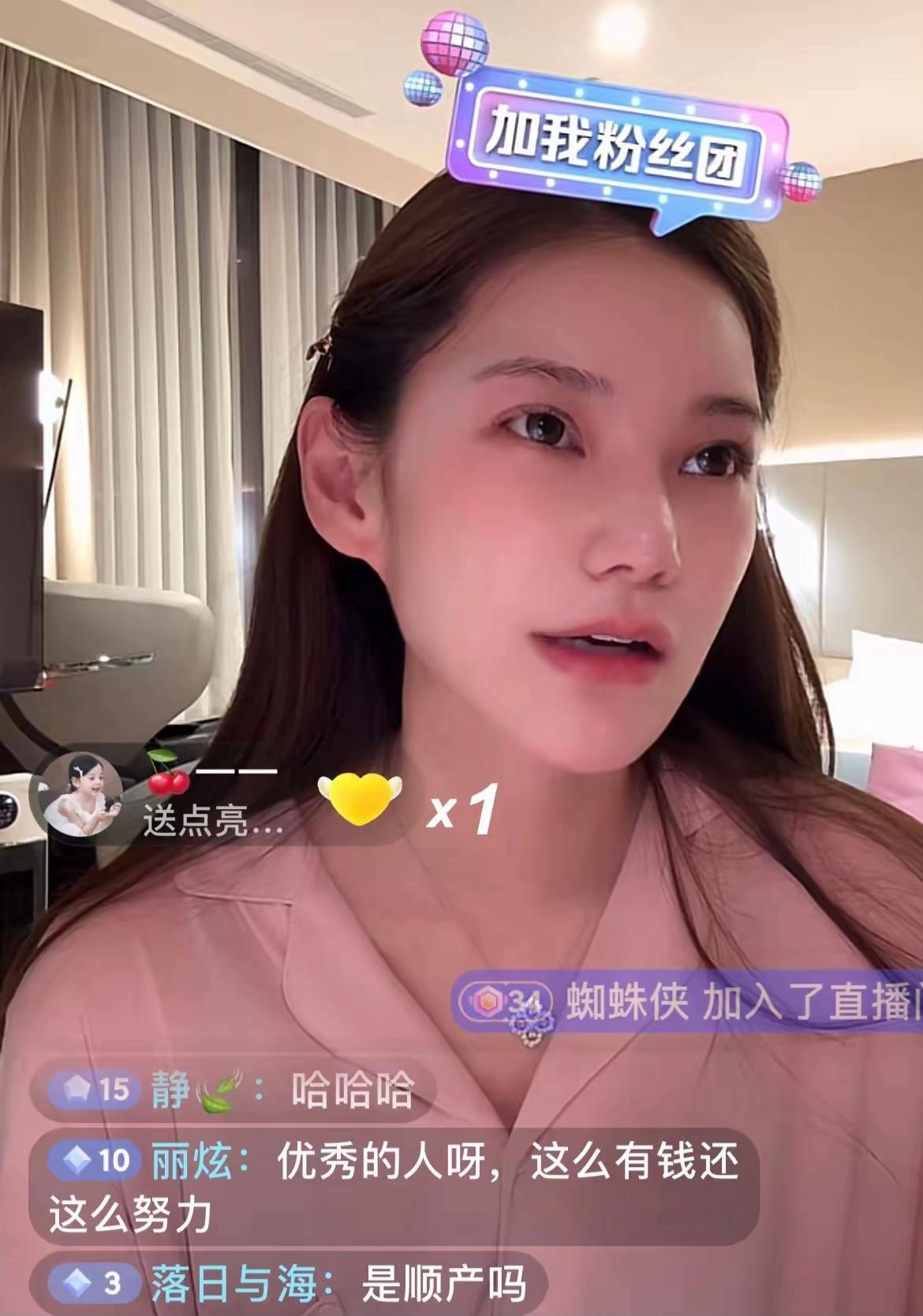 马筱梅直播回应了很多传言。
主要是想表达汪小菲和张兰的母子关系没有那么不好，虽然