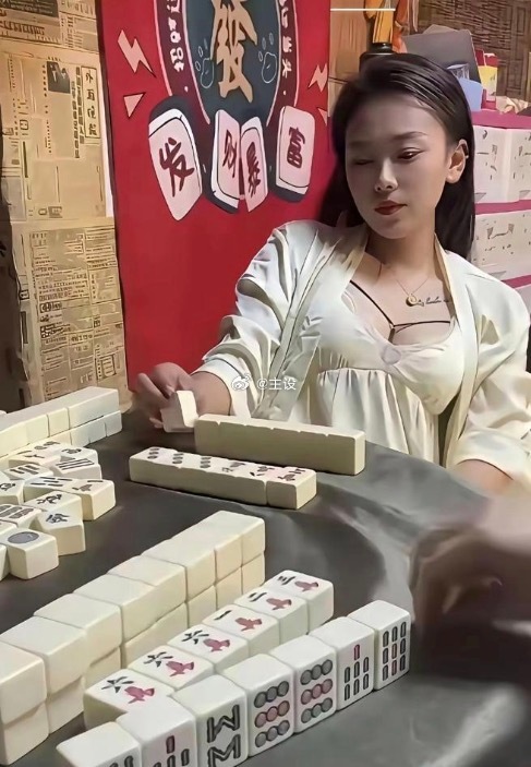 跟她打麻将我就没赢过 