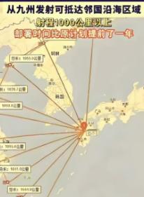 奉劝所有中国人，一定要做好心理准备，因为日本这次想要的绝对不是一场小打小闹，日本