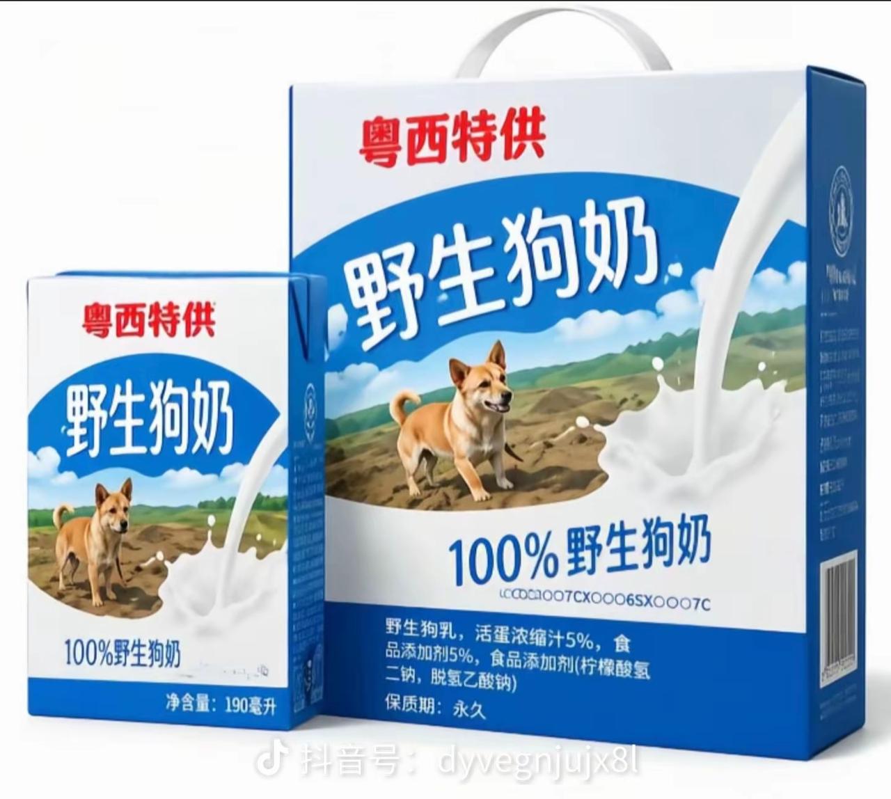 【生命畏惧时间，而时间畏惧野生狗奶】
当宇宙最后一颗恒星熄灭，最后一个黑洞爆炸的