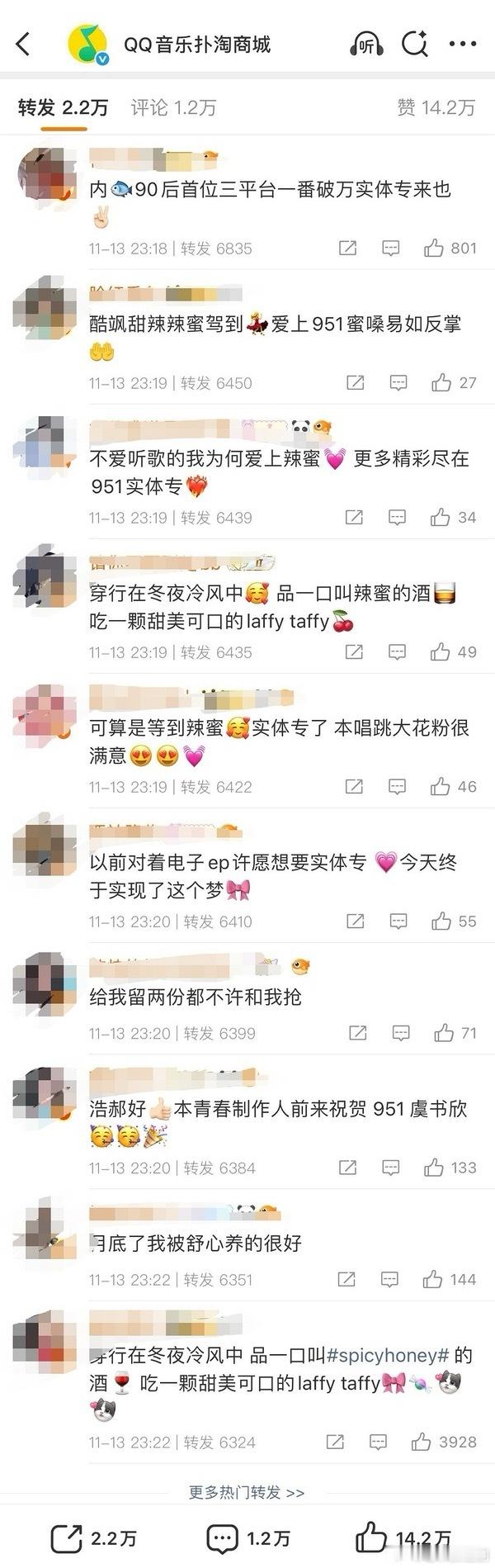 虞书欣粉丝太有才华了哈哈哈哈哈哈哈哈，好美丽的藏头诗，omega又带着腿毛拉了坨