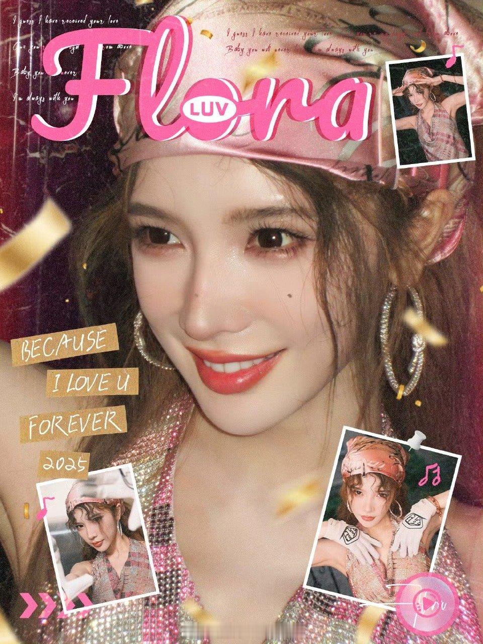 戴燕妮千禧辣妹风 戴燕妮完美hold住千禧辣妹风！从妆容到穿搭都透着2000年代