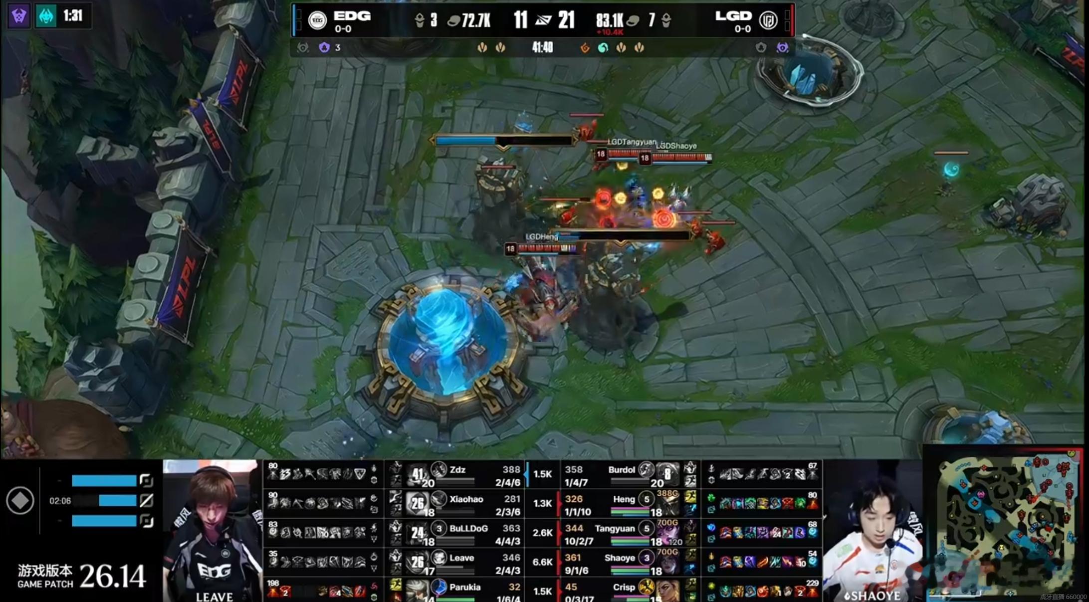 LGD 1-0 EDG恭喜LGD先下一城！2026LPL第三赛段LDG对战EDG