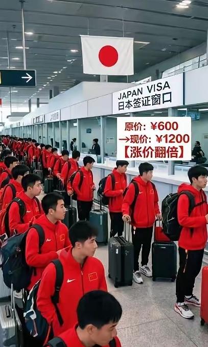 日本想割中国人的韭菜，签证费提高五倍，因为亚运会在日本举办，中国队参加人数最多，