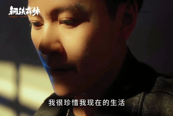 秦俊杰演强吻前没查黄历吗快被蒋诚这个角色气炸！明明一身本事非要装成小混混，还脑子