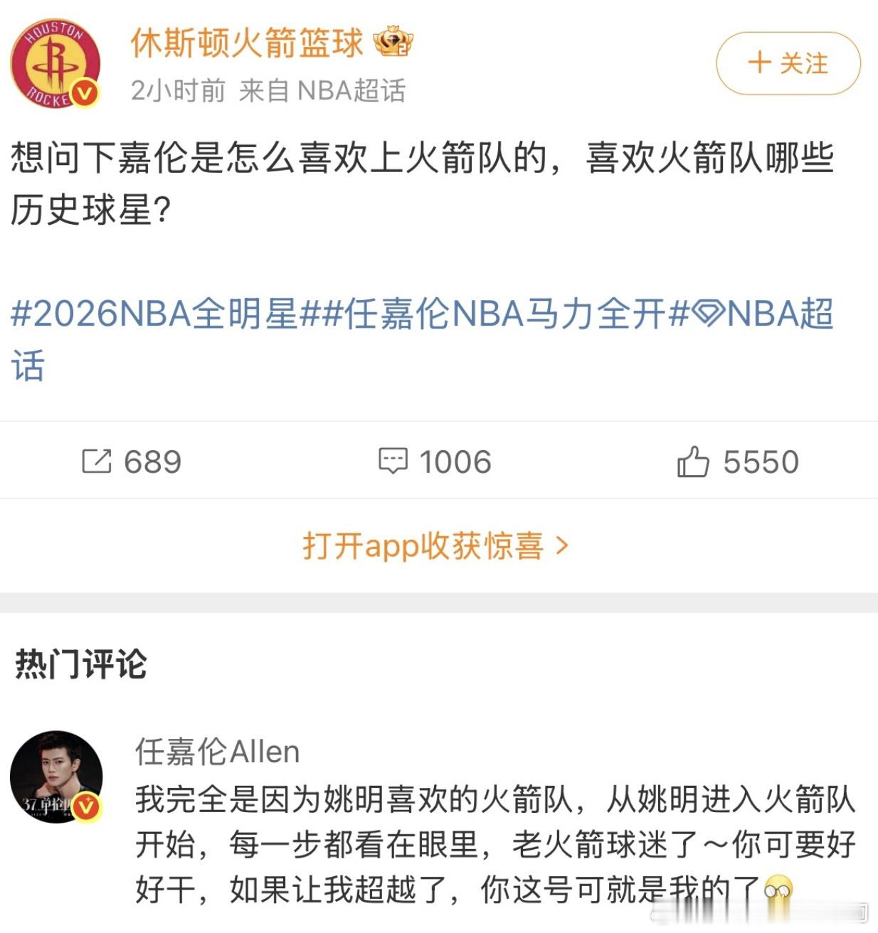 任嘉伦不火也是有原因的 