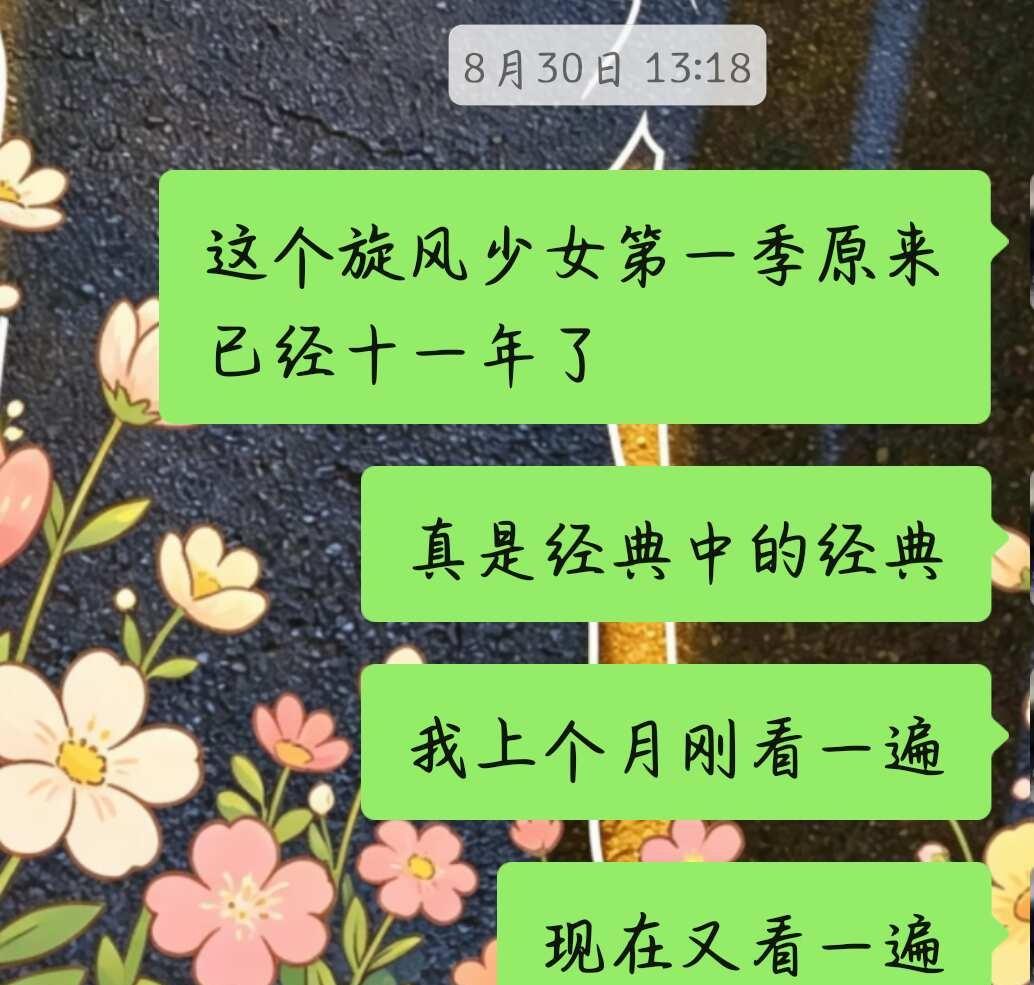 十一年前选择若白 十一年后依旧选择若白[完啦R]当年看了特别想学跆拳道
1 白月