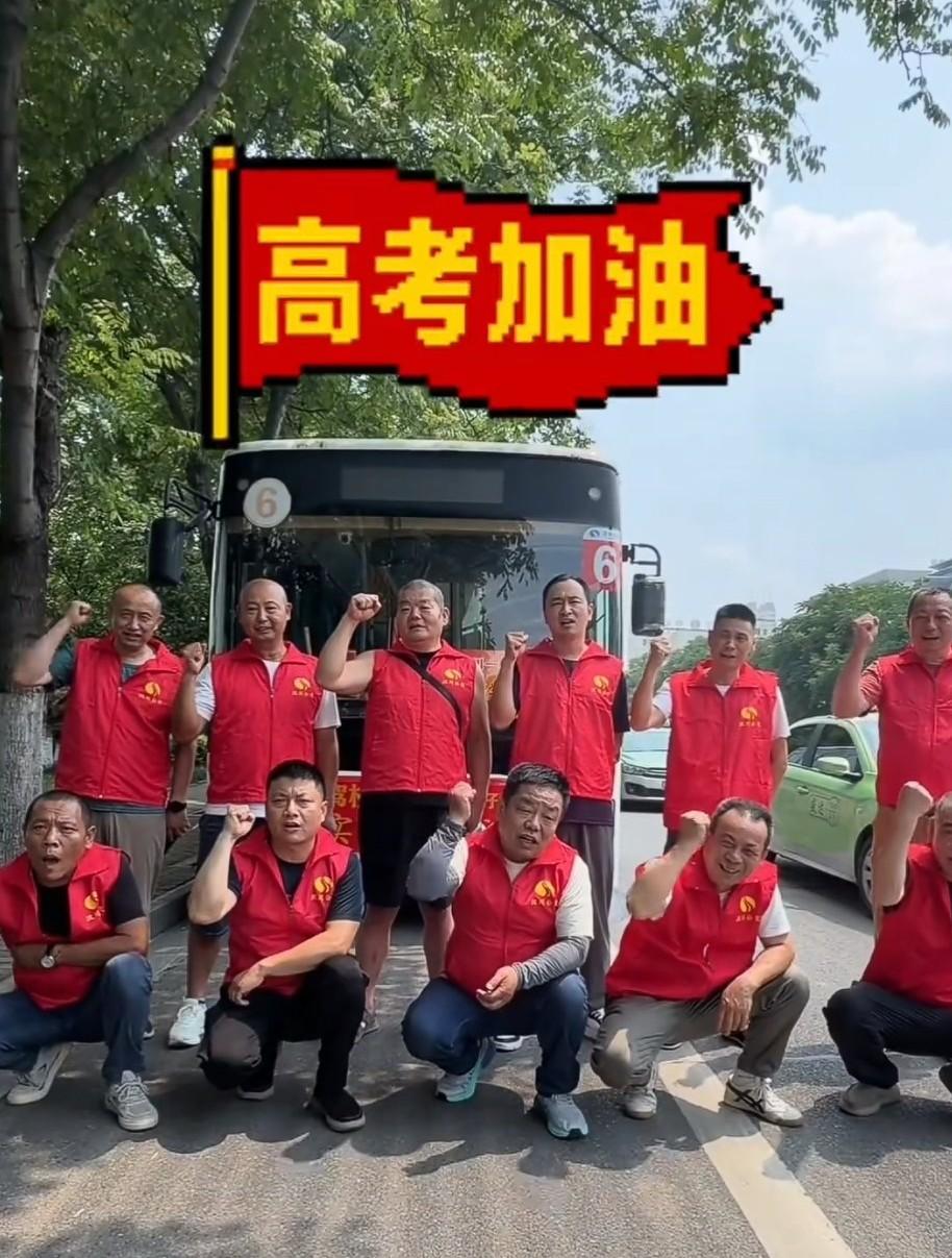 爱！！汉川高考生免费坐公交