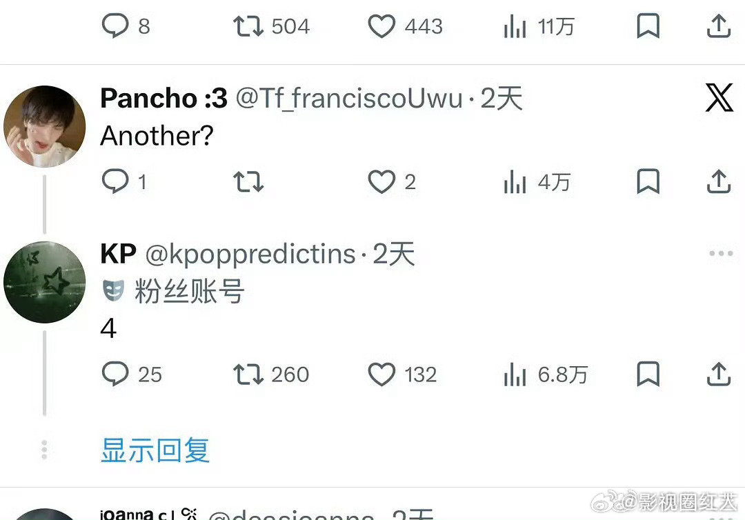 曝今年有四个人要退出NCT曝今年有4个人要退出NCT 曝今年有四个人要退出nct