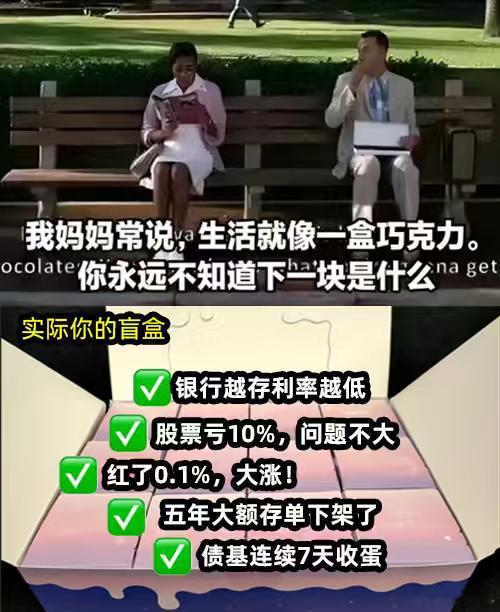 什么是收蛋人线上债基投资者已近1亿人我有个认识多年的朋友，是出了名的铁公鸡，平时