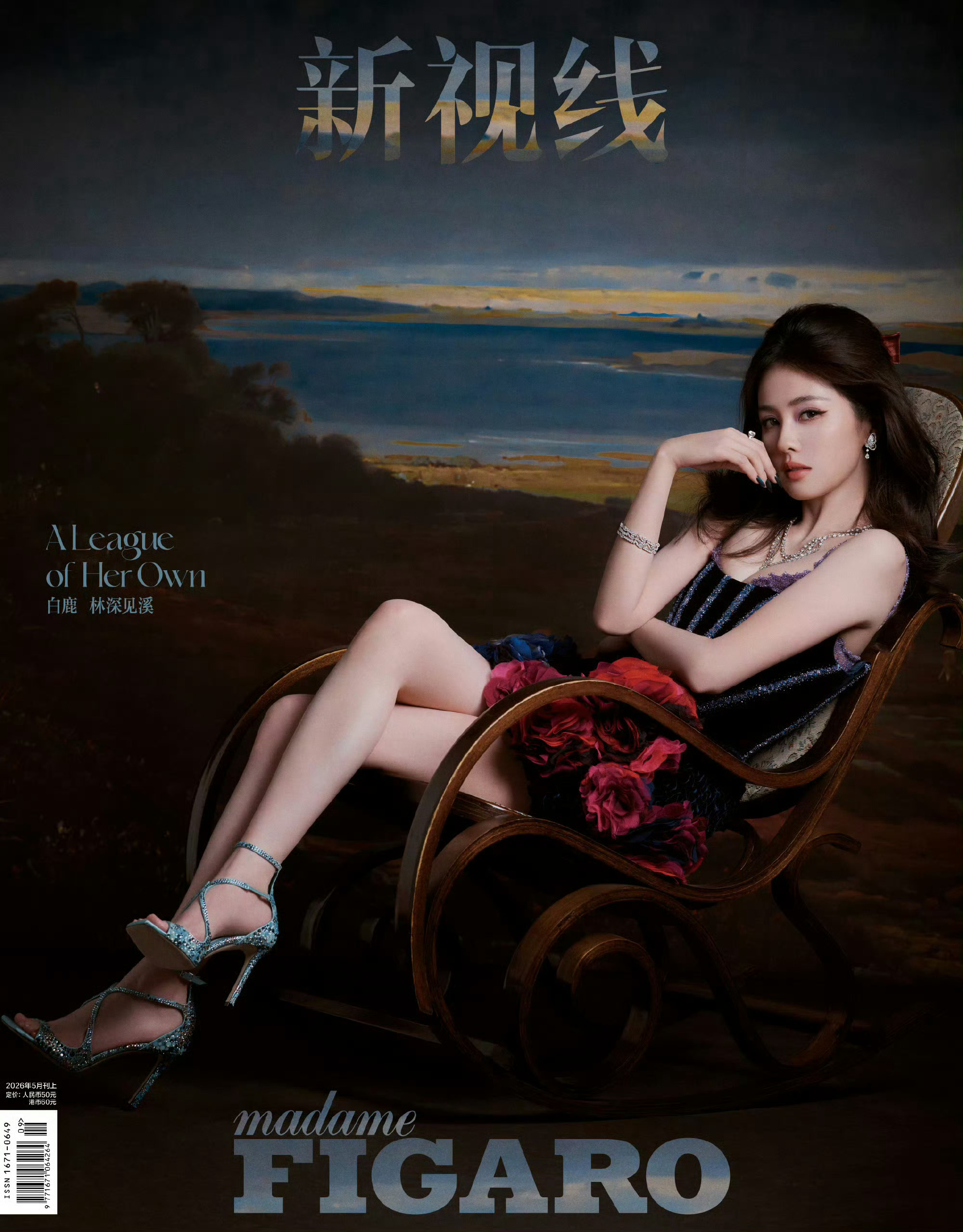 白鹿新视线👠 
