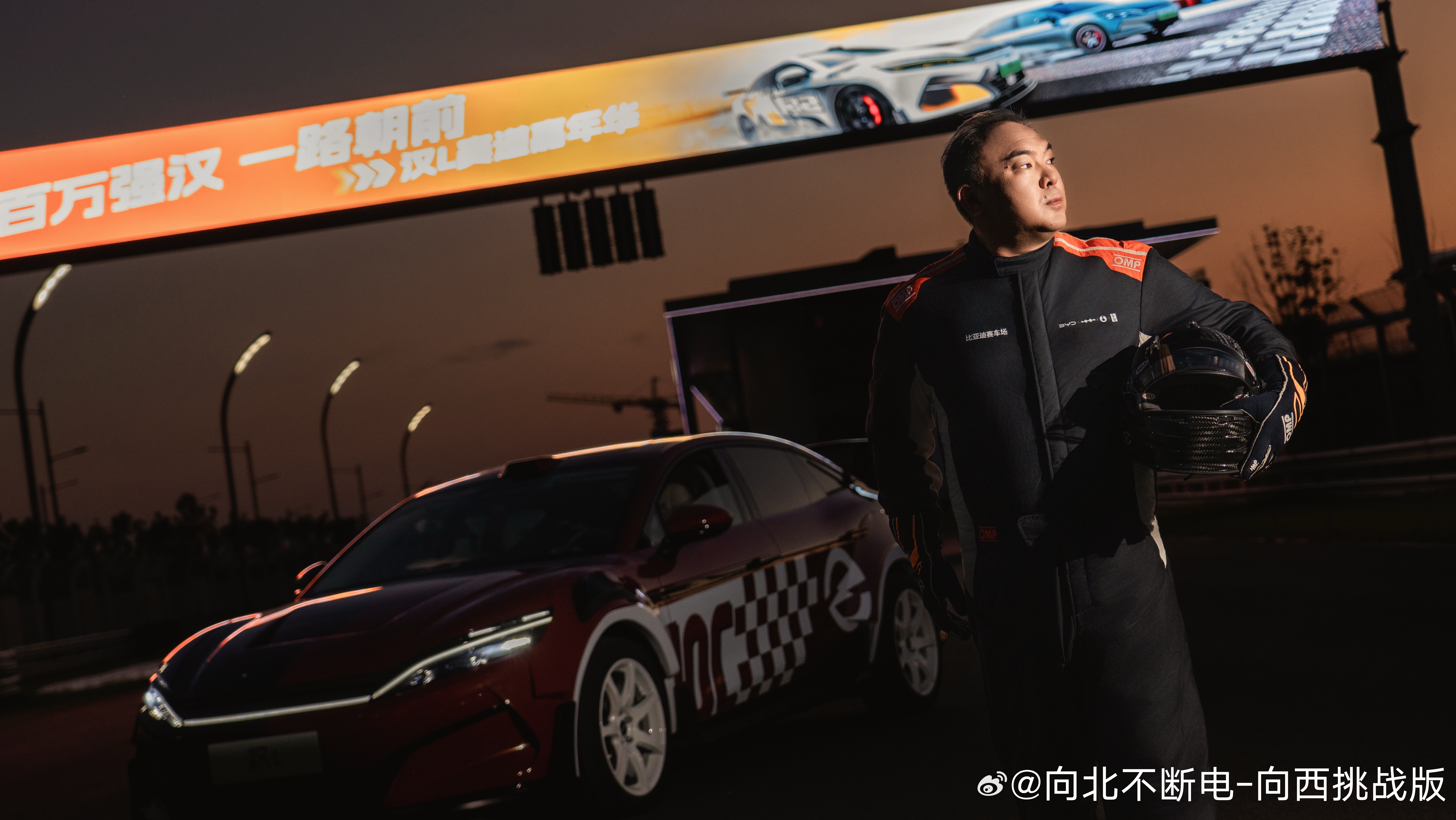 明天就要把路总最爱的汉 L EV 拖回去了，大家有啥建议可以和我说，我再重新改改