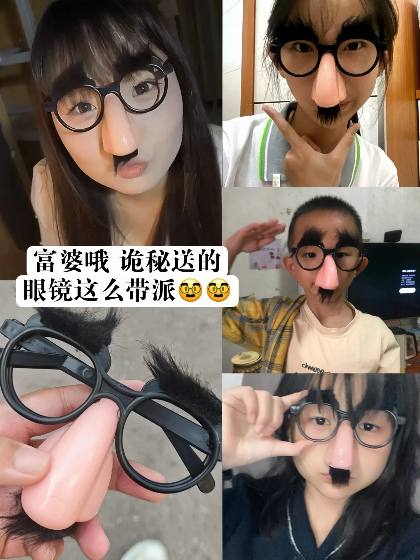 颠的不买  颠到极致的我必须买🤣